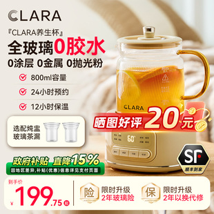 Clara可莱迷你养生壶mini小型办公室一人全纯玻璃电炖杯养生杯