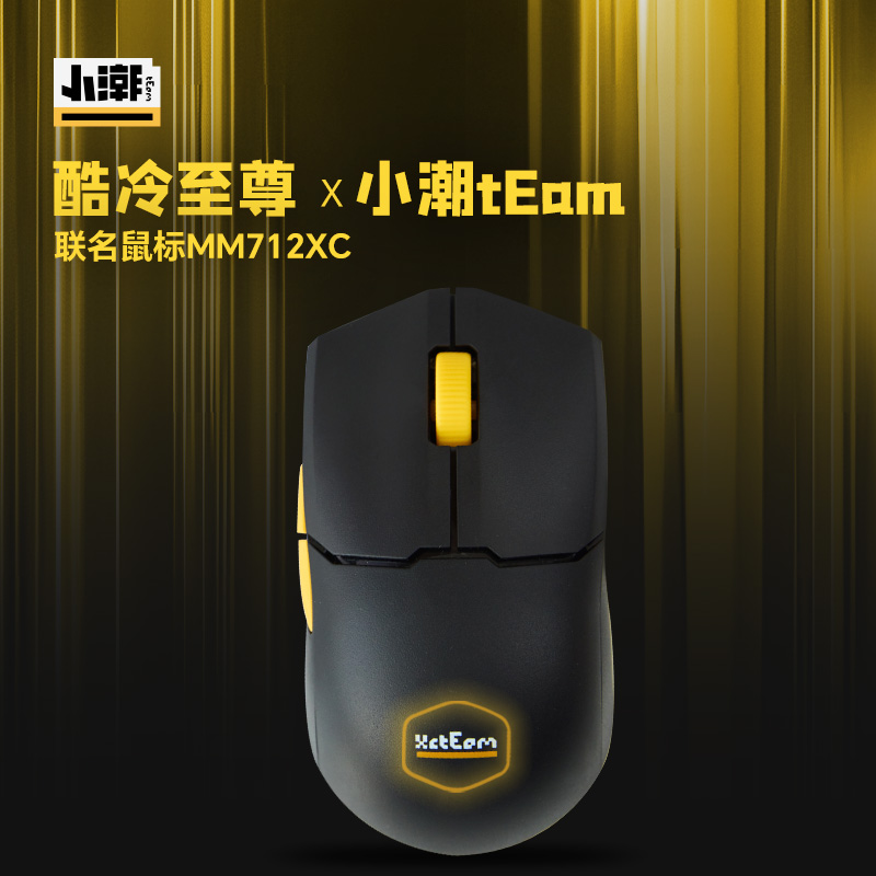 酷冷至尊x小潮tEam联名鼠标无线电竞级长续航送个性贴纸MM712XC