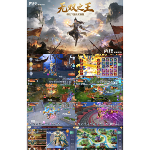 无双之王买断版 国战养龙仙侠手游苹果免签 GM后台无限代金资源横版