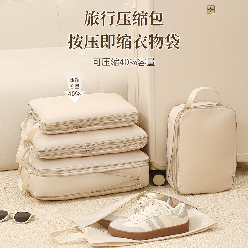 旅行收纳袋分装袋多功能衣服行李箱装整理袋七件套装可压缩收纳包