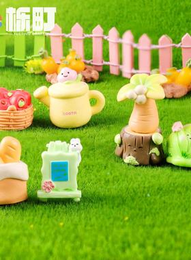 苔藓微景观创意可爱花园摆件diy造景材料装饰品配件迷你小摆件