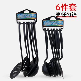 厨房烹饪铲勺工具 一体式 塑料尼龙厨具六件套 不粘锅铲勺套装