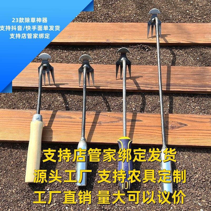 锄头除草好工具连根拔草工具园艺拔草耙子锰钢农具小工具头松土挖