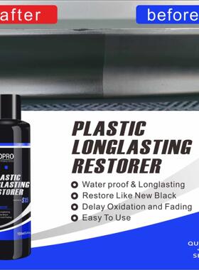 PLASTIC LONGLASTING COATING RESTORER DPRO 外贸外部塑料翻新剂