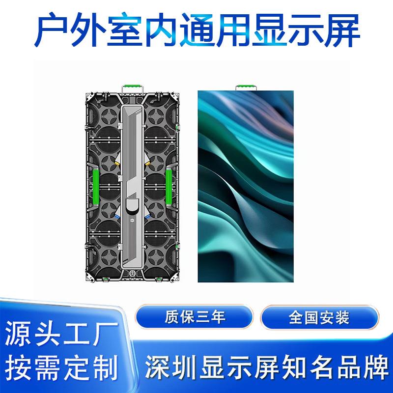户外全彩显示屏室内全彩LED屏P1.953 P2.604 P2.976 P3.91 P4.81