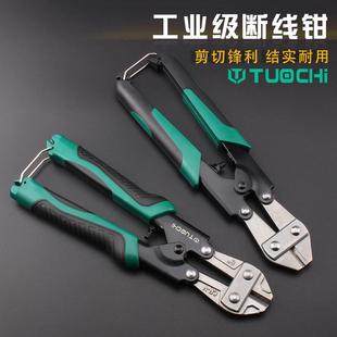 拓驰迷你钢筋剪刀手动8寸钢筋钳断线钳钢丝钳子断线钳子钢丝剪子