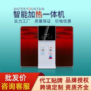 自来水过滤器五级RO直饮水机 冷热净水器 家用智能加热一体机