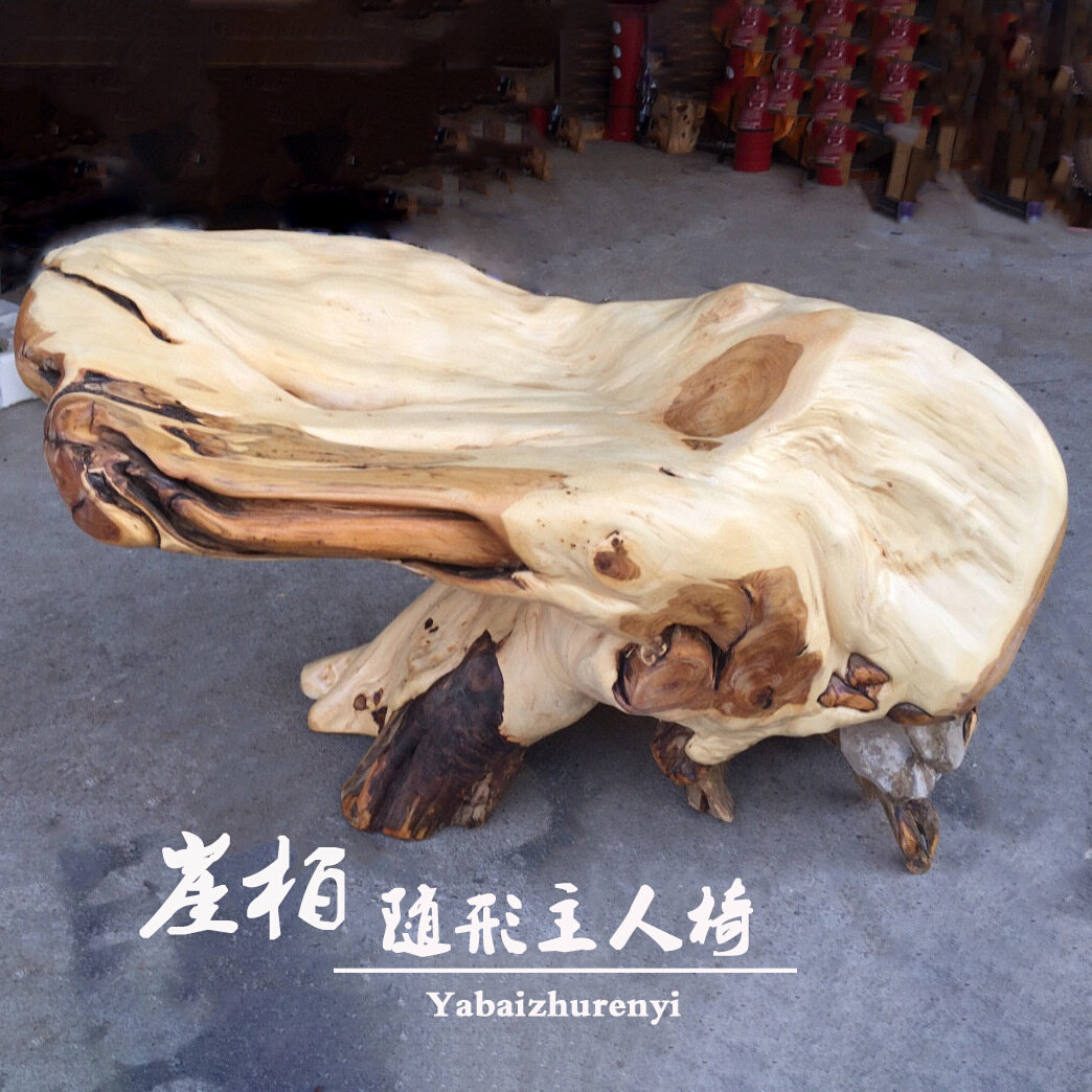 崖柏随行椅子新款庭院风古风崖柏双色龙胆纹主人椅实木茶桌椅套装