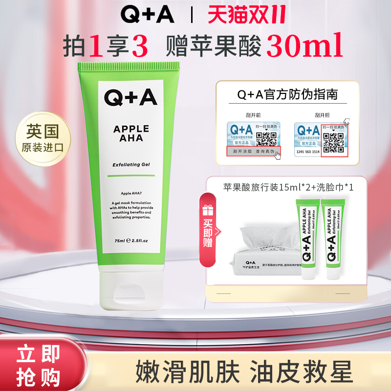 潮流精品,品质保证