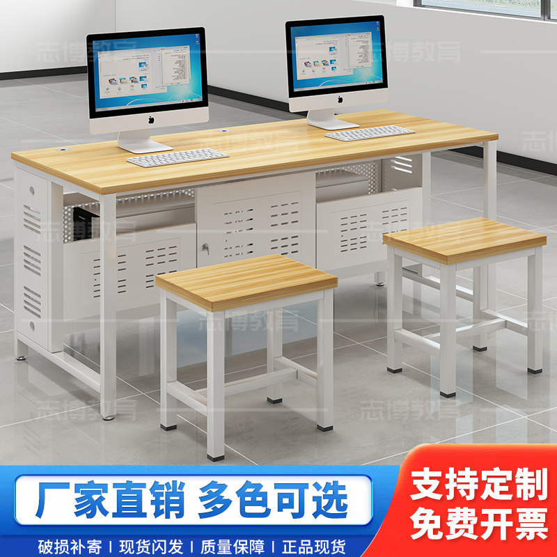 学校学生办公桌现代简约多媒体微机室机房实训室单双人桌电脑桌椅