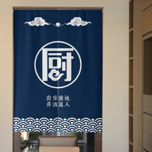 棉麻布艺门帘餐厅厨房卧室家用装 日式 饰帘隔断帘挡风帘遮挡门帘自