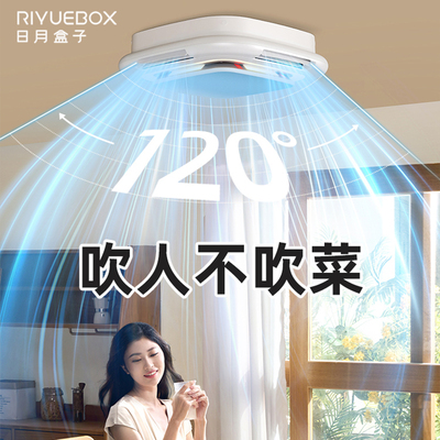 日月盒子2025新款无叶吊扇灯全光谱护眼卧室吸顶灯隐形饭厅吊扇灯