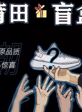潮鞋捡漏莆田公司级盲盒纯源空军跑步板鞋运动篮球鞋