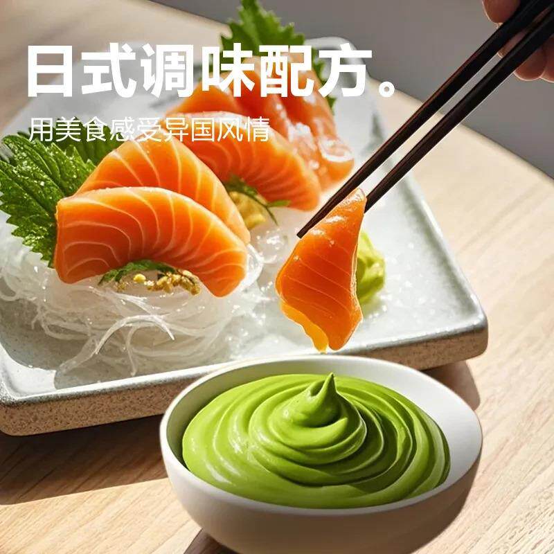【喵小柚】寿司酱油芥末连体包青芥辣调味汁g连体包酱油7克芥末3