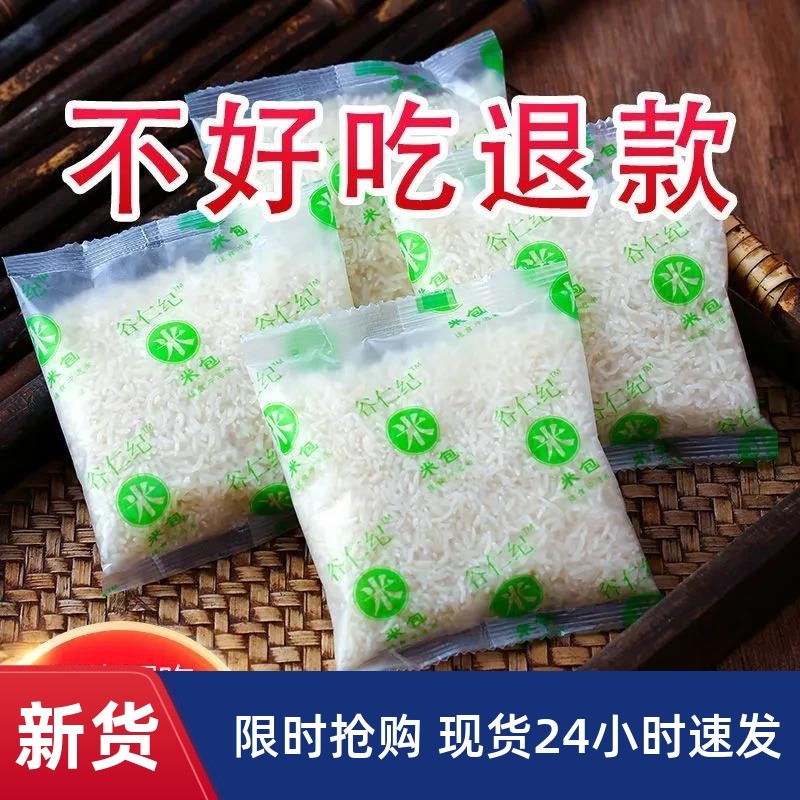 (蒙瑞祥)自热方便速食冲K泡米饭免蒸免煮快熟户外袋装学生宿舍懒