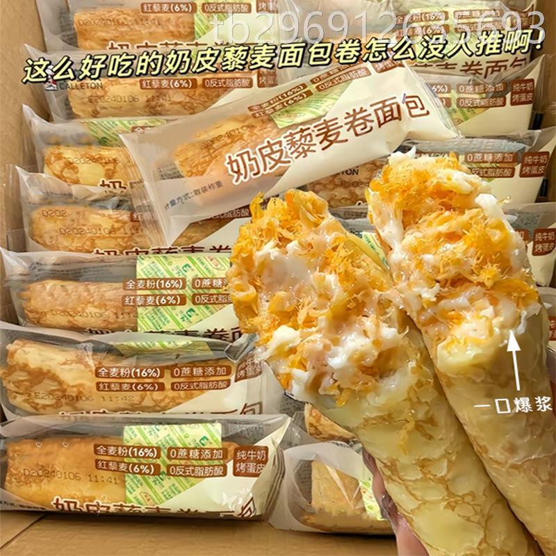 雪花酥奶香散装牛扎糖整箱饼干蔓越莓糕点健康网红休闲小零食