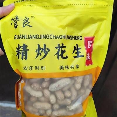 【管良】东北扶W余四粒d红花生500g带壳原味现炒红a皮花生传统