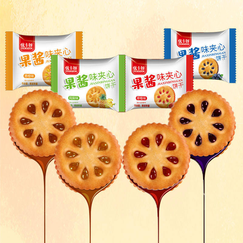 太谷饼2100g小包整箱30袋 山西包邮特产小吃零食传统手工糕点