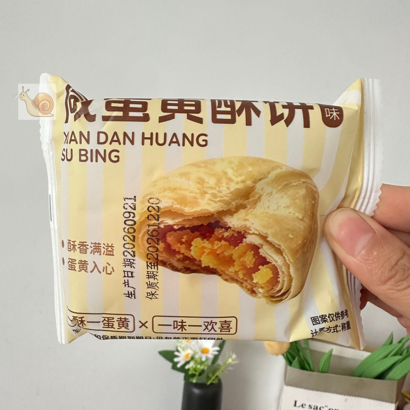正宗咸蛋黄馅酥饼皮老式中式