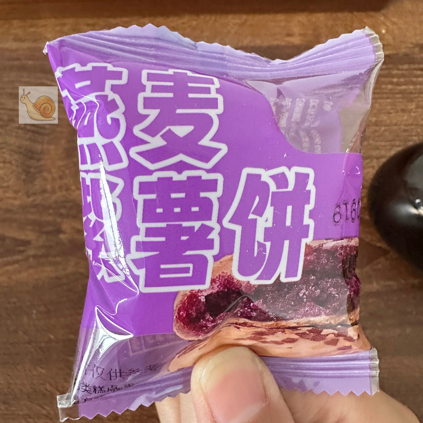 燕麦紫薯饼粗粮蛋糕早餐代餐