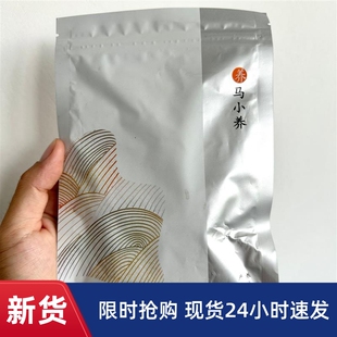 /马小养红糖姜片沂蒙特产手工无添加泡茶即食山东匠心华誉堂