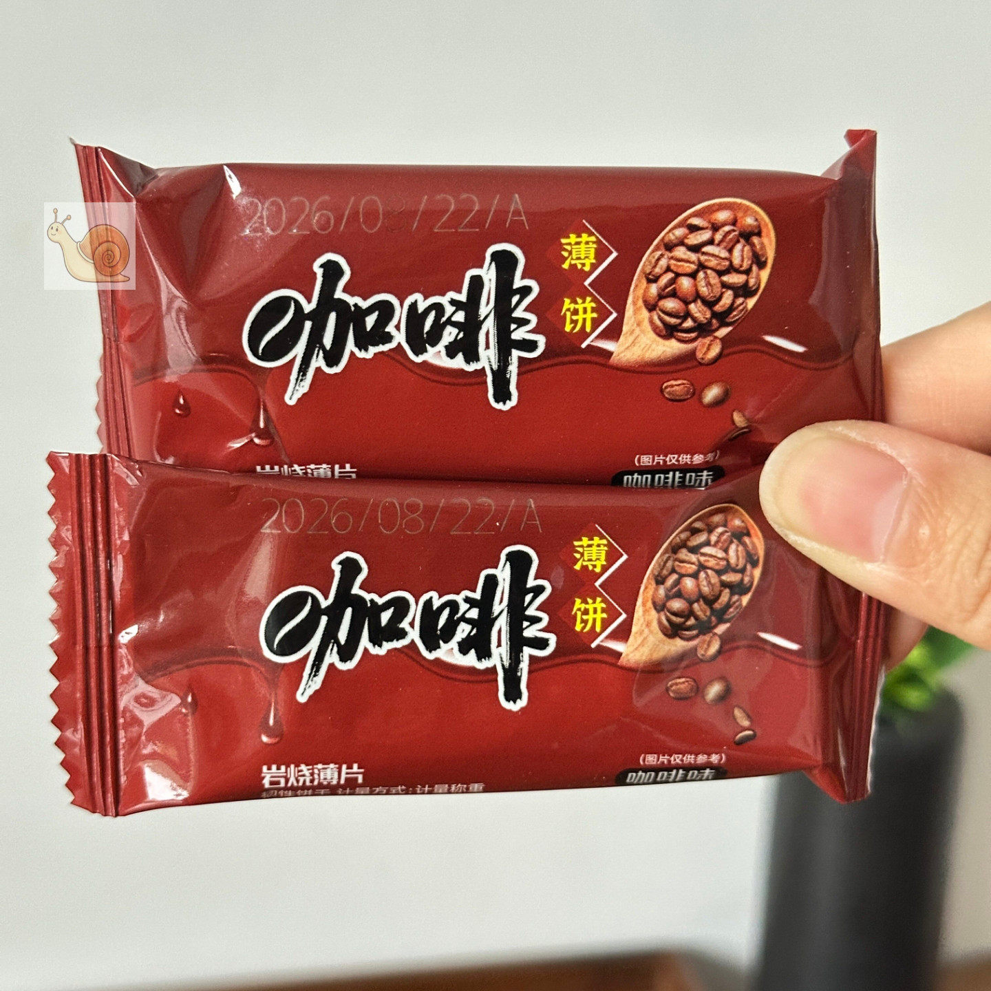 【严选】岩烧咖啡饼干200g整箱咖啡味黑巧芝士薄脆休闲小零食好吃