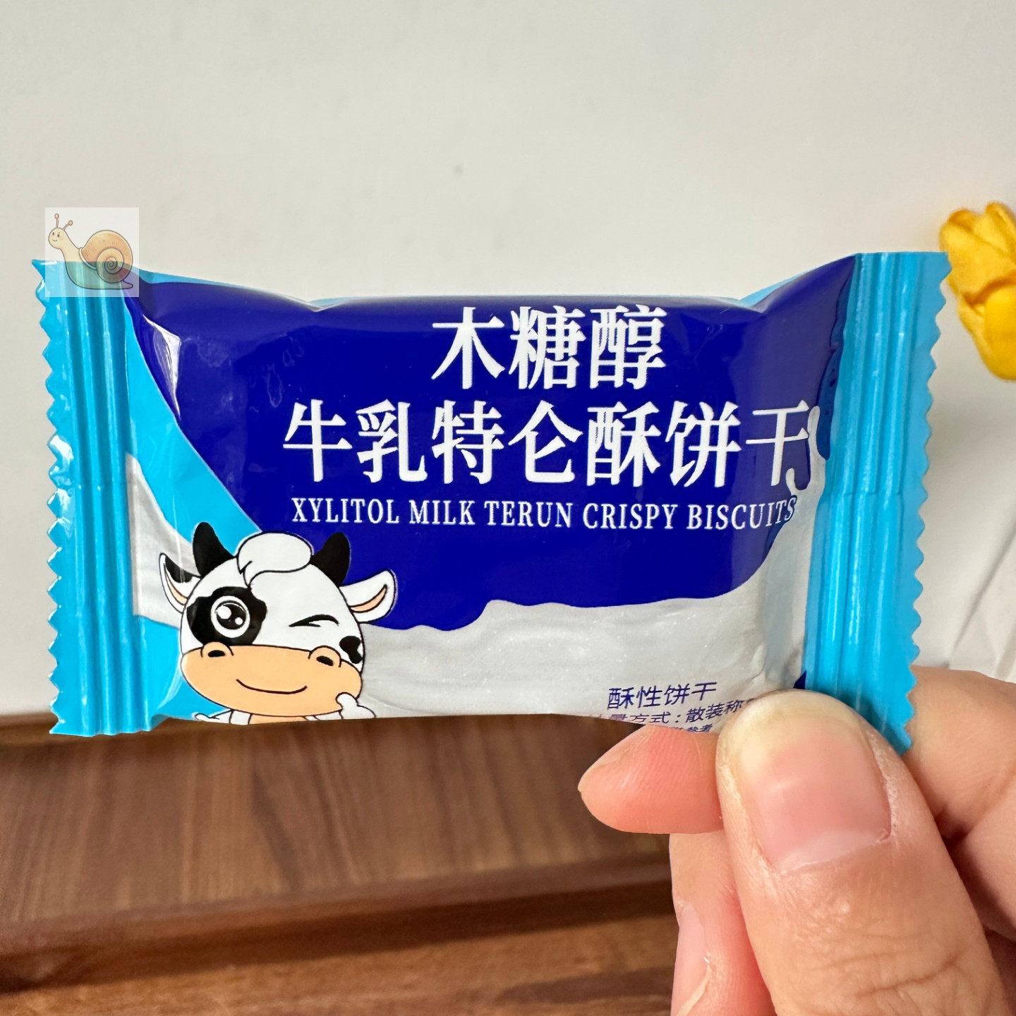 特浓牛奶饼干小包装老式零食