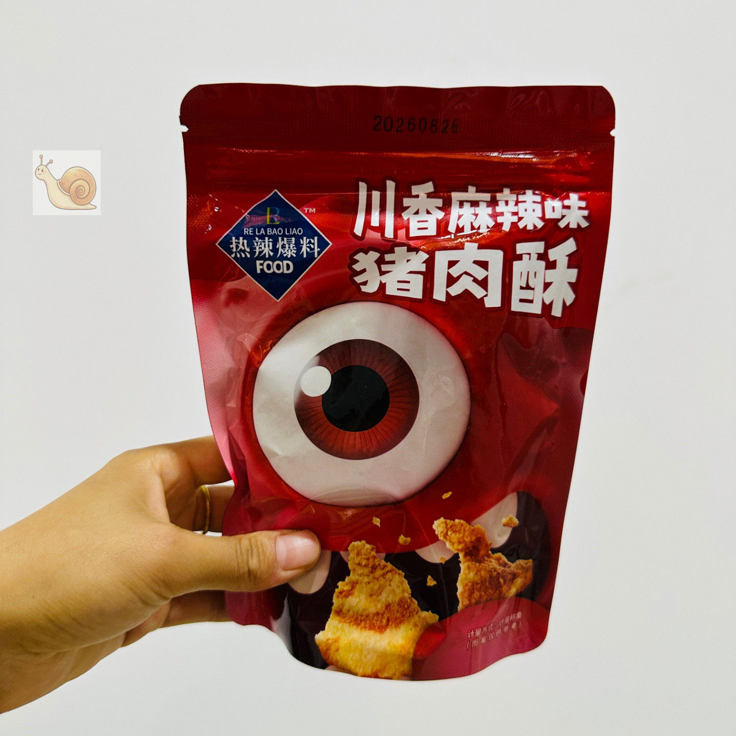 【严选】猪油渣三层香肉25g50g独立包装开袋即食温州风味小吃零