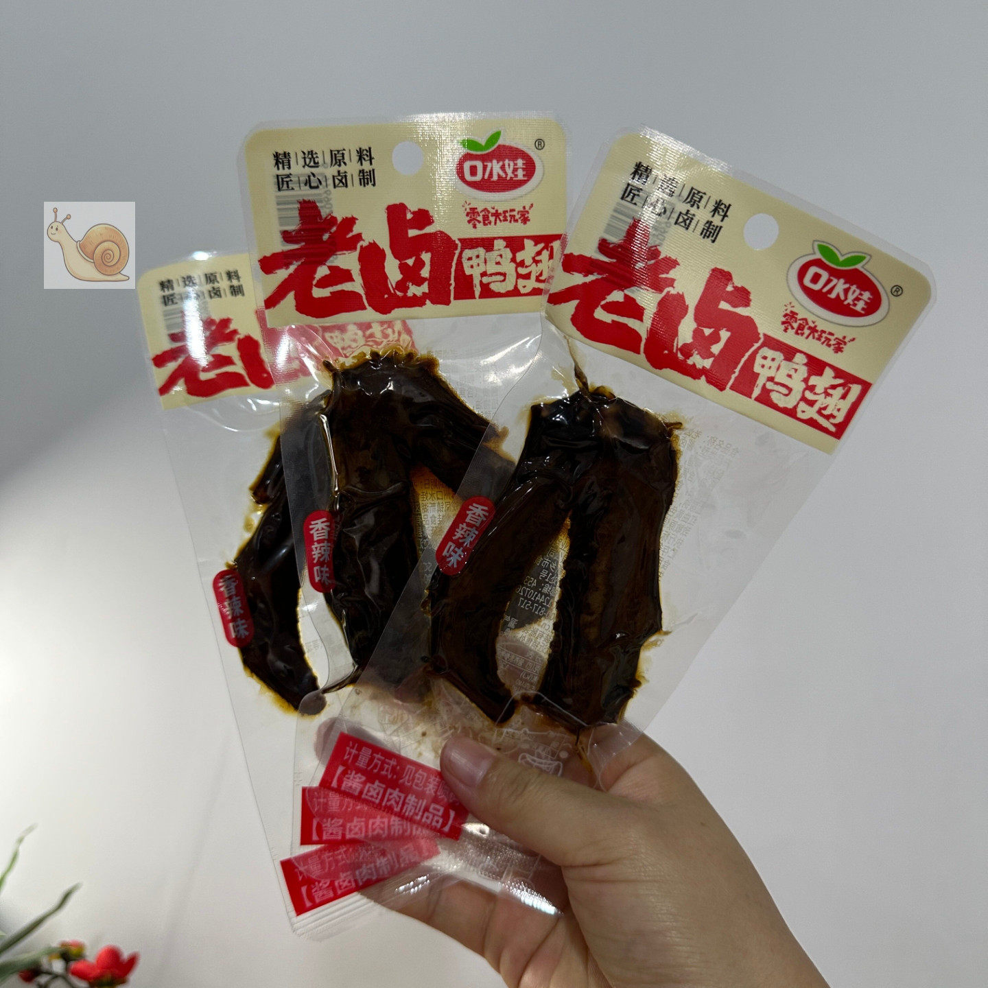 散装袋即食休闲追剧解馋小零食品