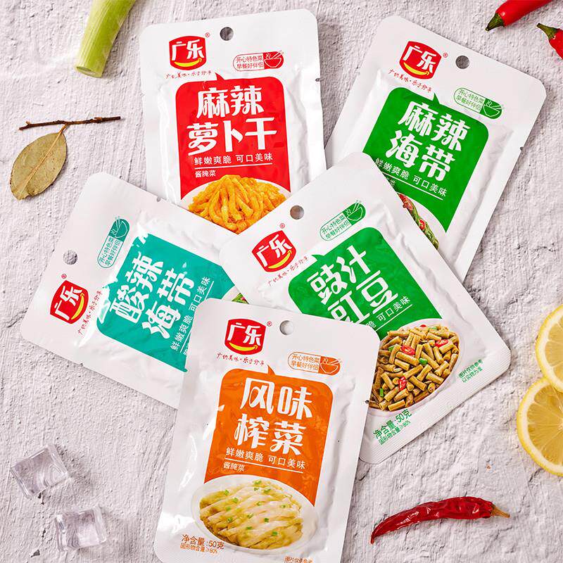 广乐榨菜小包装50g*10泡菜咸菜早餐下饭菜酸豆角萝卜干麻辣海带丝