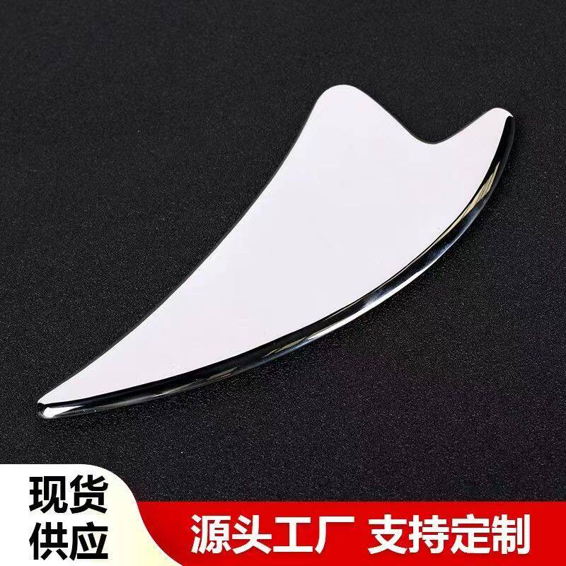 不锈钢专业级筋膜刀鲨鱼刀三角刀按摩棒刮板肌肉深层松解刀