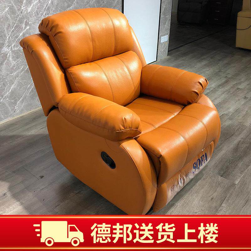 拉车厂家直销客厅现代电动单人沙发 家庭影院头等懒人舱真皮功能