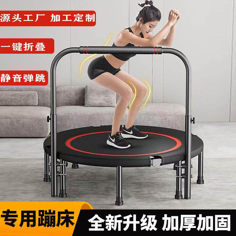 拉车蹦蹦床家用儿童室内弹跳床弹簧蹦床可折叠跳跳床成人健身蹦床