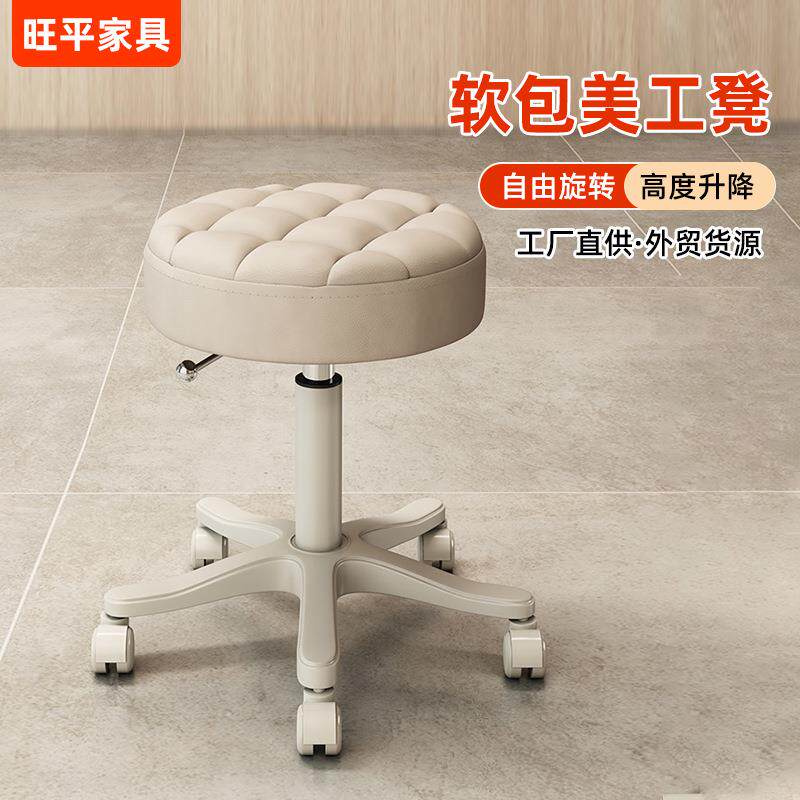 拉车套罩美容凳子美容院专用凳子升降大工椅滑轮美发美甲理发店吧台椅