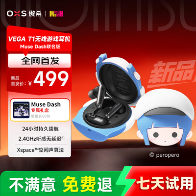 OXS傲希无线电竞蓝牙耳机