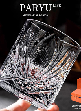 PARYU威士忌酒杯轻奢高档江户切子星芒杯水晶玻璃杯洋酒杯礼盒装
