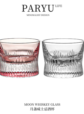 PARYU高档水晶玻璃杯家用月盏杯威士忌酒杯厚底创意洋酒杯烈酒杯