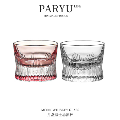 PARYU高档月盏杯威士忌酒杯