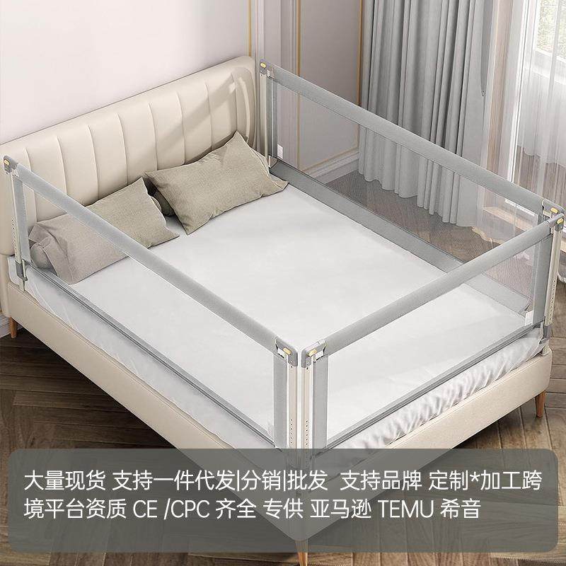 拉车套罩床围栏宝宝防摔防掉婴儿童床护栏有CE/CPC亚马逊跨境安全,厨房/烹饪用具,调料置物架,淘宝优惠券,粉丝福利购,淘宝优惠卷