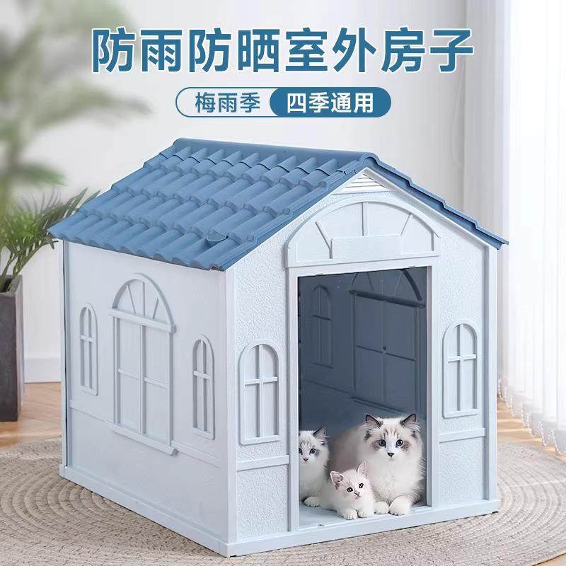 拉车套罩户外猫窝四季通用防水封闭式安全感狗窝夏天小猫咪躲避屋,厨房/烹饪用具,调料置物架,淘宝优惠券,粉丝福利购,淘宝优惠卷
