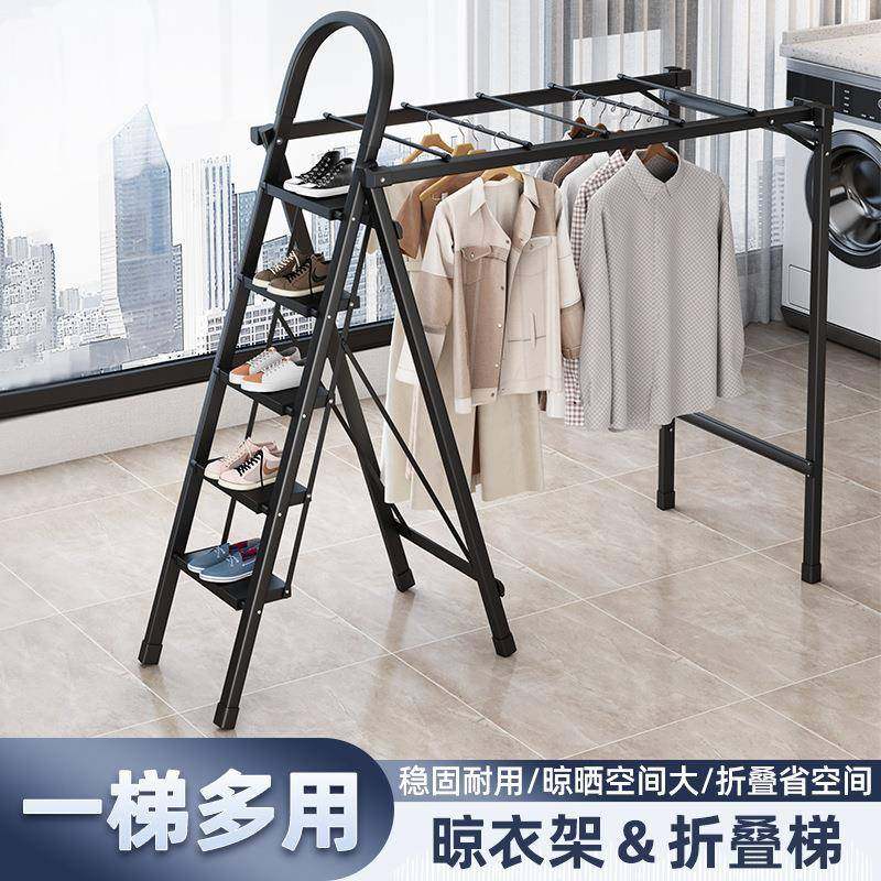 拉车套罩家用梯子折叠晾衣架两用加厚铝合金人字楼梯多功能置物架,厨房/烹饪用具,调料置物架,淘宝优惠券,粉丝福利购,淘宝优惠卷
