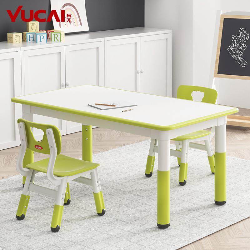 拉车套罩育才幼儿园桌椅套装儿童小桌子长方形升降宝宝学习玩具塑,厨房/烹饪用具,调料置物架,淘宝优惠券,粉丝福利购,淘宝优惠卷