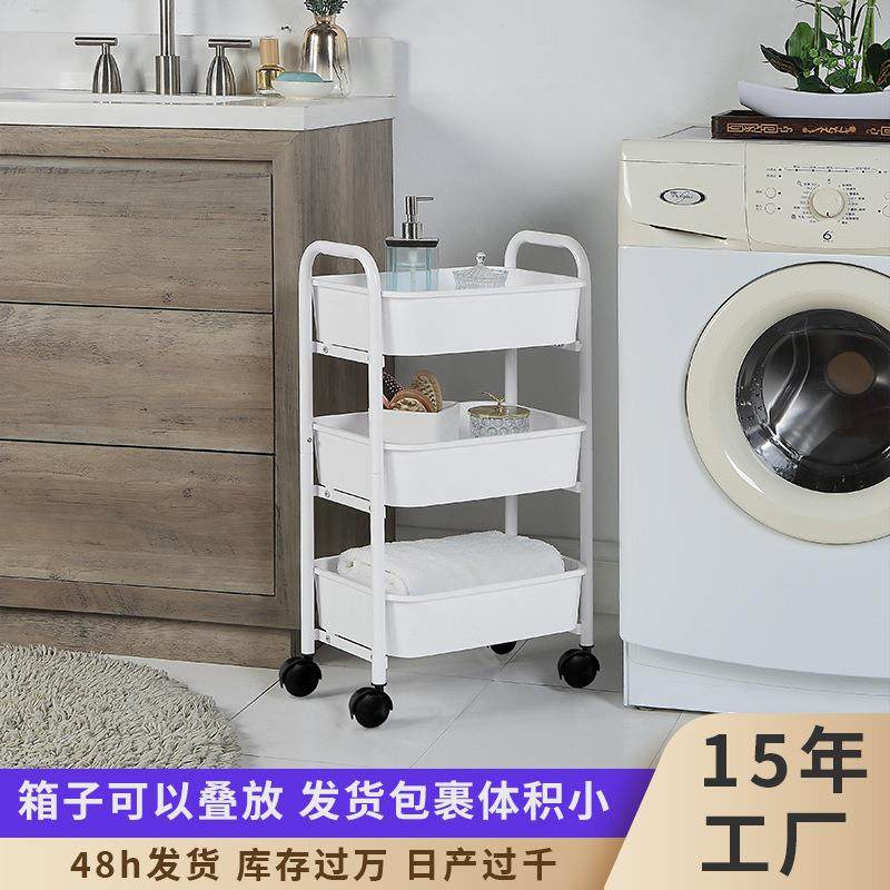 拉车套罩跨境可折叠置物架小推车三层落地家用卫生间厨房多功能储,厨房/烹饪用具,调料置物架,淘宝优惠券,粉丝福利购,淘宝优惠卷