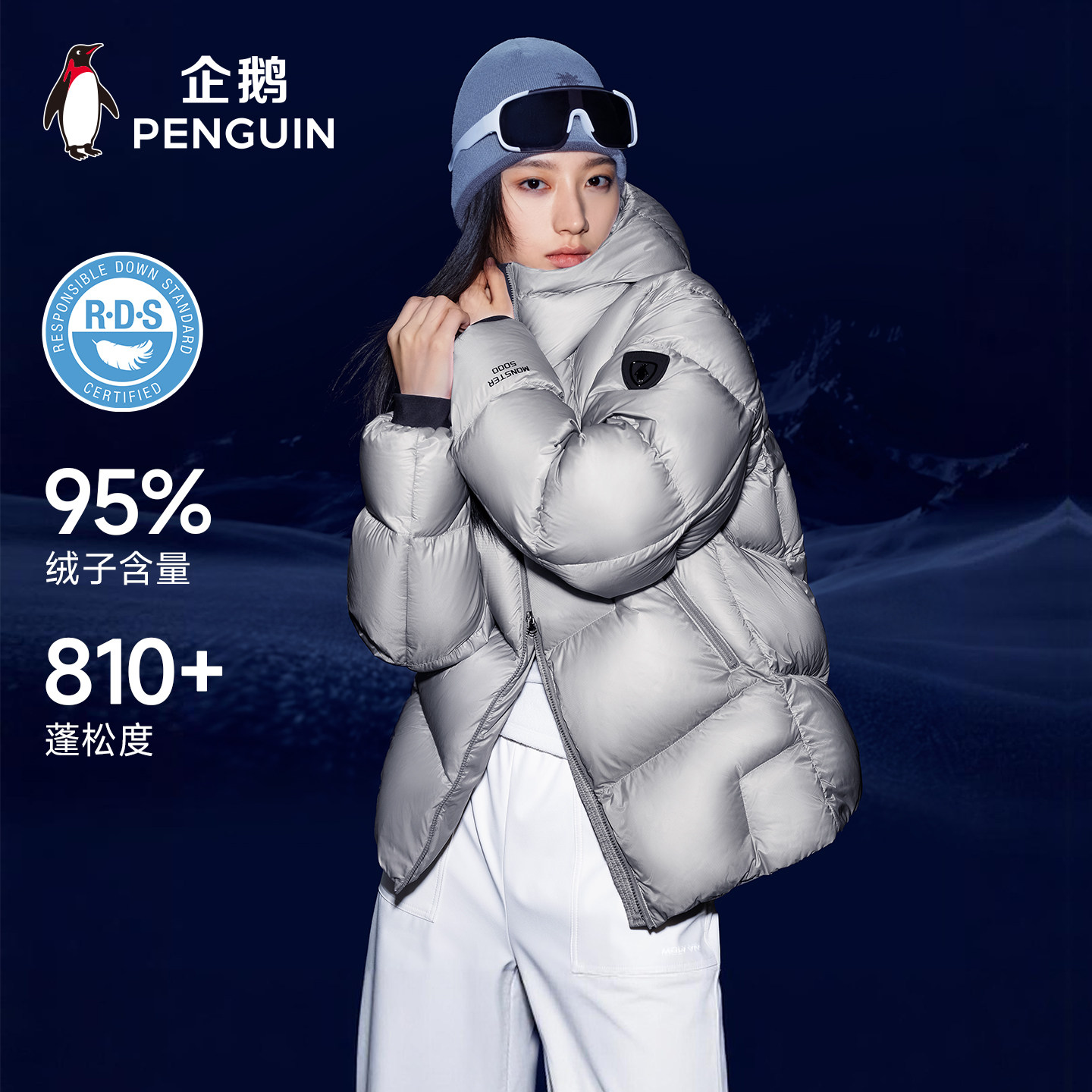 企鹅M5000鹅绒服800蓬户外羽绒服图片
