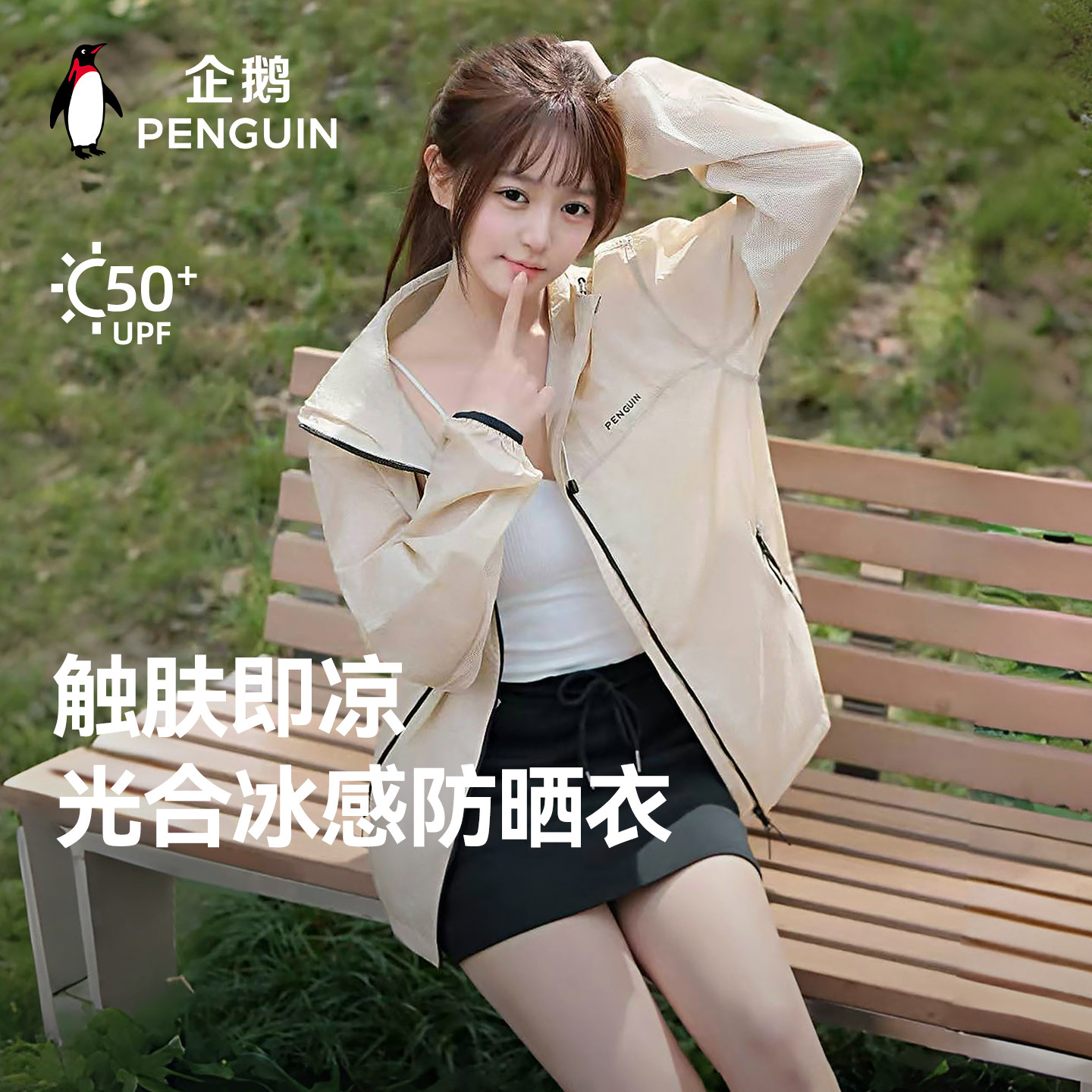商品图
