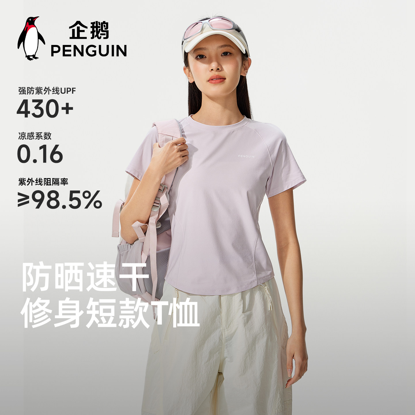 ���2026�ļ��¿������ٸɷ�ɹt��Ů�����˶����������̿���� 47.2Ԫ