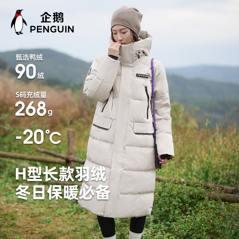 企鹅联名骆驼热能羽绒服