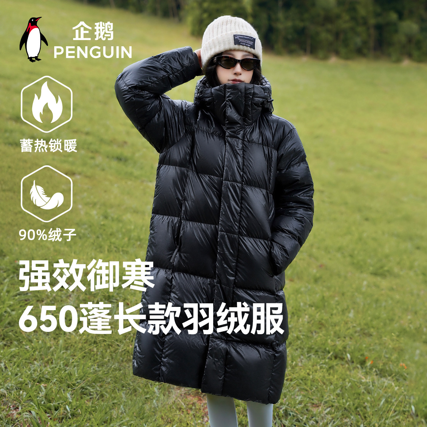 企鹅热能羽绒服男中长款冬装鸭绒户外防风防寒连帽加厚过膝外套女