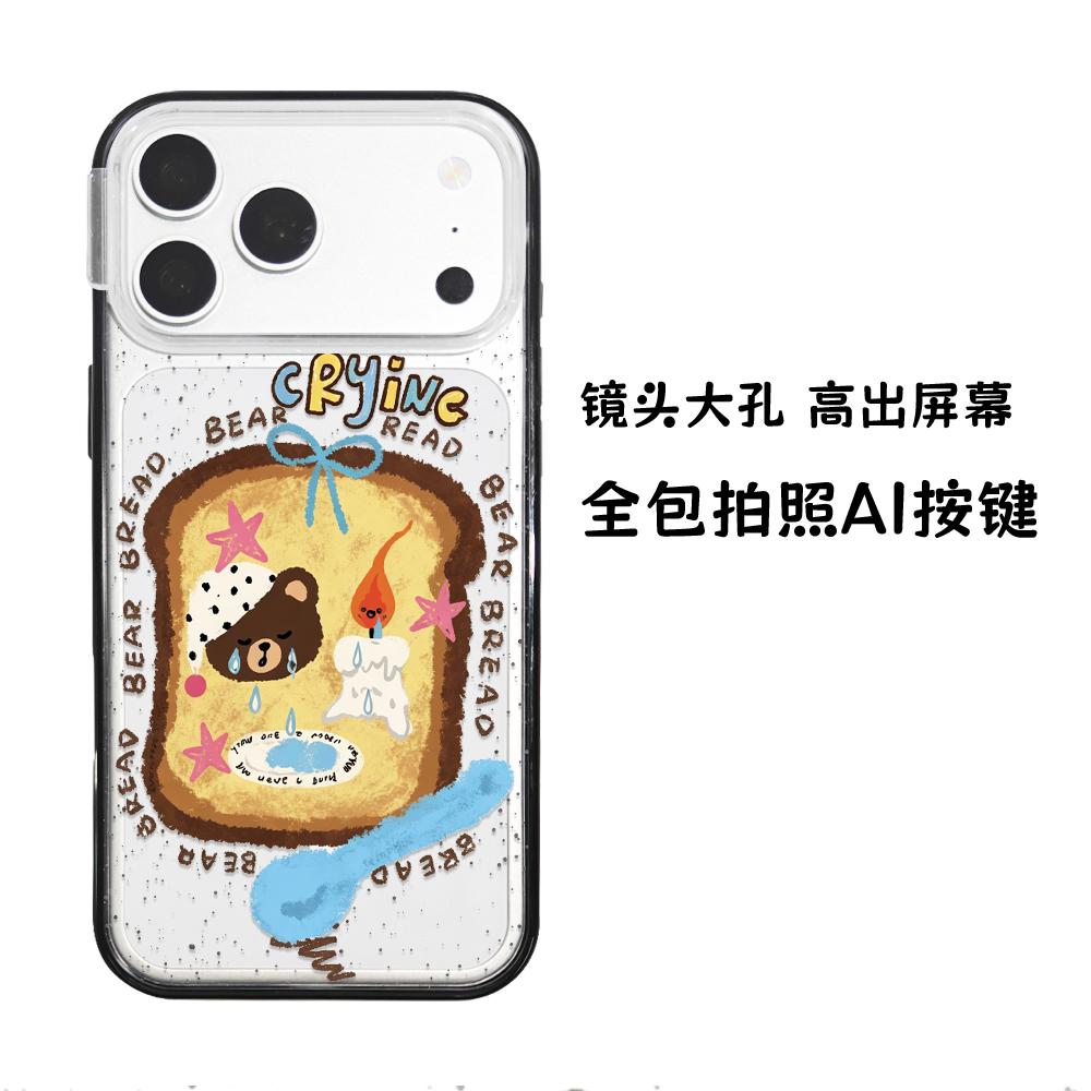 贝贝壳包AI健和拍照键