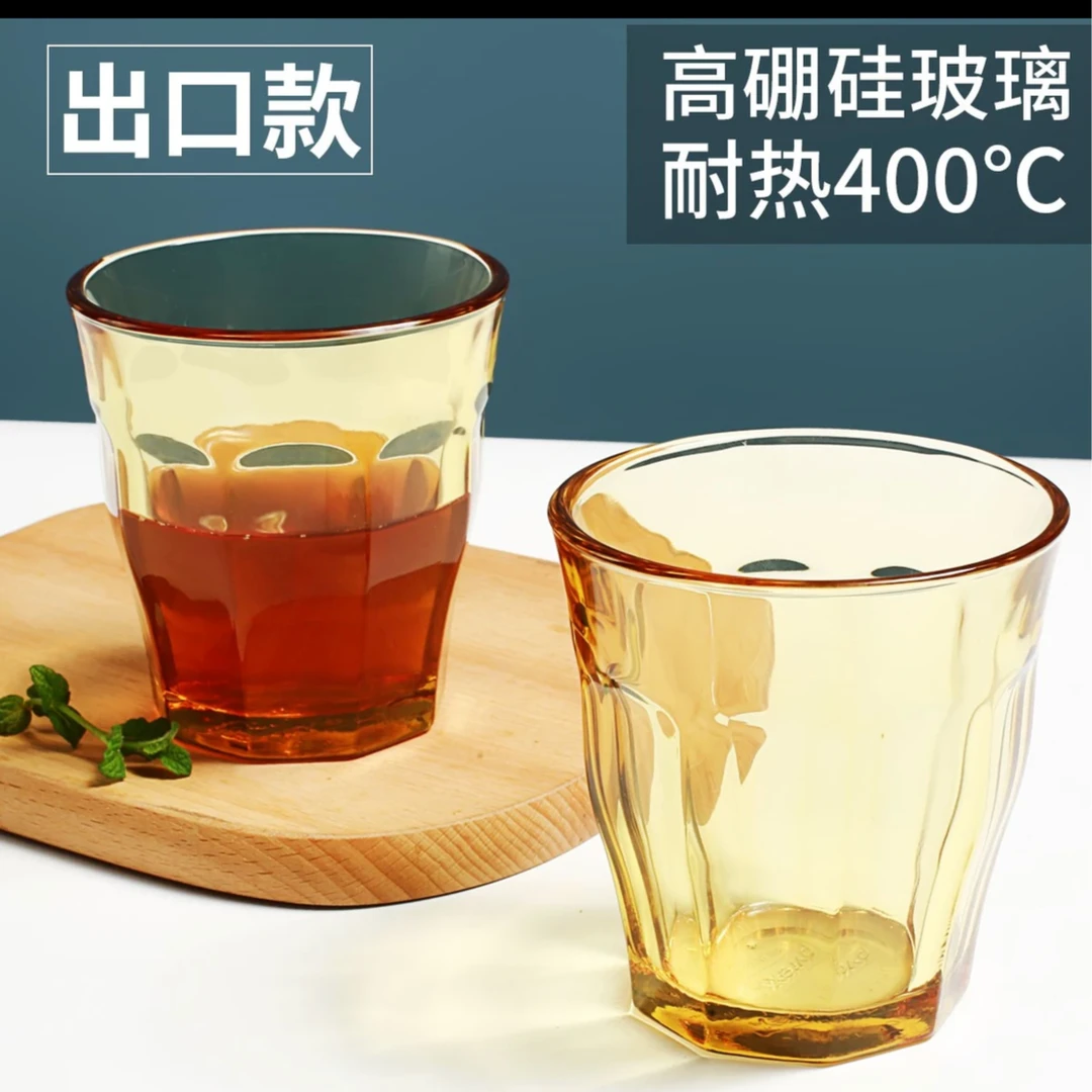 明尚德琥珀色玻璃杯茶杯咖啡杯
